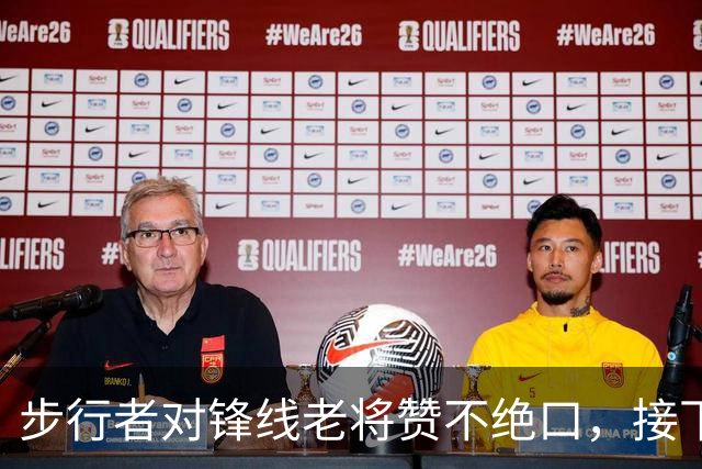 步行者对锋线老将赞不绝口，接下来他们会有机会签回他？
